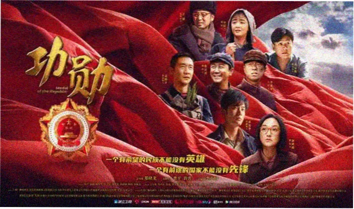 动漫网页轮播图 长夜列车分镜手稿展