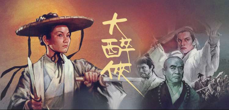 动漫网页轮播图 玻璃行星剧场版原画